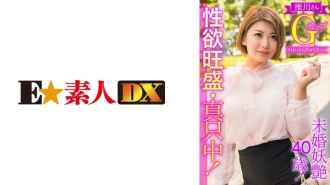 ESDX-003 40歲未婚妖艷！性慾強，在中間！押川先生G罩杯