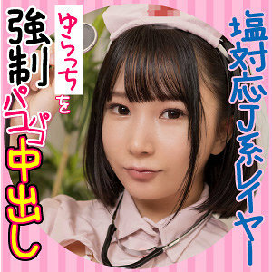 ESDX-009 尤拉奇