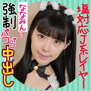 ESDX-010 納納明