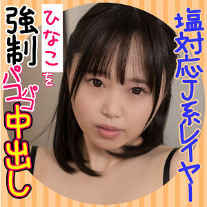 ESDX-011 日菜子