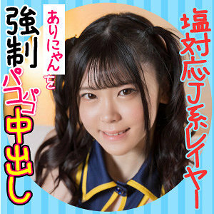 ESDX-012 阿林揚