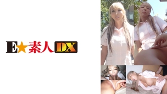 ESDX-055 鹿派G魯納