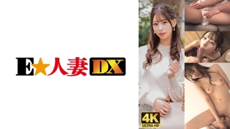 EWDX-476 令人愉快的系列！明星老婆贏家了！問題是我要的不是錢，而是雞雞！