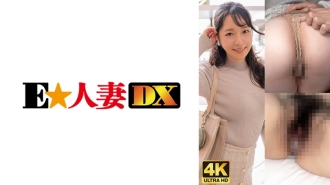 EWDX-480 貓毛茸茸的!大美臀已婚女人害羞的高潮!