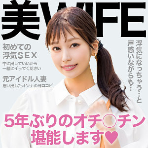 EWDX-517 南