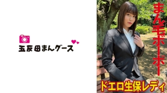 FAN-215 人壽保險女士因隱藏攝影機而哭泣