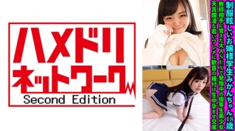 FANH-162 耀眼的製服少婦蜜柑，18歲，從老師那裡學到的正在發情的優等生美少女。
