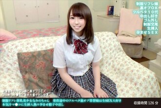 FANH-170 制服通氣小乳房美麗女孩娜美成長 Tsurupeta 背部手術成癮女兒喜歡原始性愛