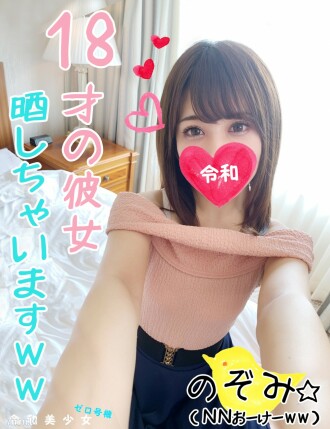 FC2-PPV-1090173 【18歲美少女/學生】如果2個月來第一次叫最強18歲半臉美少女，你就火了【18歲美少女/學生】 ]