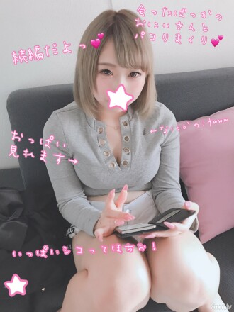 FC2-PPV-1138350 老實說，我什至不知道彼此的名字。