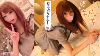 FC2-PPV-1202111 【超可愛19歲女主角】艾瑪【外遇中出版】與人氣女主角成功私房做愛！ Zuko Zuko 操了一個微醉又調皮的小穴！ [豪華獎金]