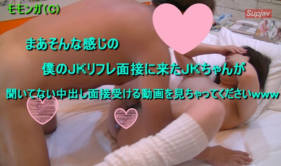 FC2-PPV-1220112 在 J〇 足底按摩工作的面試中被告知這是實際測試，被迫進行口交和性交的女孩，讓她懷孕，然後被中出哈哈