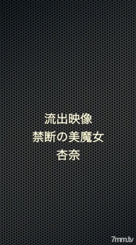 FC2-PPV-1308887 洩漏：下班後下班後第二天早上 iPhone Gonzo 只有懂的人才能購買。如果被抓到立即刪除。前99人有福利