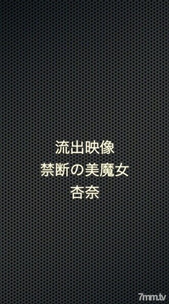 FC2-PPV-1308887 洩漏:下班後下班後第二天早上 iPhone Gonzo 只有懂的人才能購買。如果被抓到立即刪除。前99人有福利