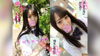 FC2-PPV-1314208 【性友】制服​​少女續集【小楓】和大叔一起玩鹹濕遊戲吧。瘋狂抽無毛貓，大量體內射精！用濃稠的體液彌合代間差距！ [中文字幕][有][有]