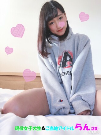 FC2-PPV-1322431 【本土偶像】冉★黑髮超修長少女穿上Erokawa內衣，捲起！未經授權的陰道射精★ [有獎金]