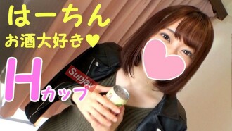 FC2-PPV-1339166 [正版] 我做了一個大胸部 Hcup 偶像 (21) 飲料*，並立即讓她射精，哈哈，我用大量的性愛給她修改過的暴露陰部授精。