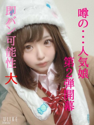 FC2-PPV-1587215 傳聞補習班返校超可愛18歲。