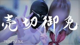 FC2-PPV-2257405 #10【唱完】粉求不必要觀看「熟練的修正過程」偶像組合解散後進行改變<神級影片片段>