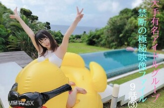 FC2-PPV-2531671 太感謝了！我已經在完全私下里度過了四天三夜，想出了某種絕對真實的偶像。