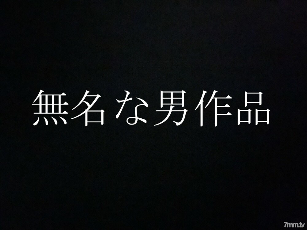 FC2-PPV-2549115 Aki小姐〇Hara Concafe ★在店外約會時，她的身體太色情了 *提前購買包括折扣和福利