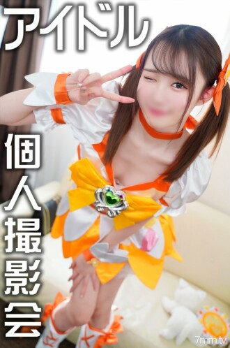 FC2-PPV-2629624 * 嚴禁擴散 * 半地下偶像1？與Saita Ota SEX的私人個人合影洩露視頻[已刪除項目]