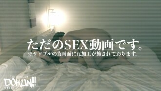 FC2-PPV-2772455 [Big Butt Musou] [DOKUN !!! THE PRIVATE] Ai-chan / 19 歲 / Concafe 小姐。 ③ (DOKUN-085) FC2-PPV-2772455