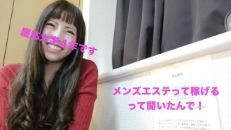 FC2-PPV-2970453 【獨家發布】慶大學四年級生南，22歲，色情可愛苗條美女，用大雞巴接受無良店長的性騷擾訓練❤️因為雞巴太大而吸吮很辛苦❤️大雞巴插入她體內。