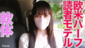 FC2-PPV-3080208 前z○○○er讀者模特，歐美半美人，“我完全出現在主視頻中”完成首次拍攝！ ！ 《個人攝影》個人攝影原創第264人