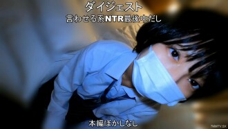 FC2-PPV-3142353 *限時優惠*與著名男孩子Yuki（化名）私密性交！憑我的說服力，裡面還有草莓！ ！高質量的評論