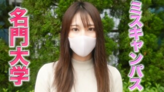 FC2-PPV-3153939 被抹殺的“冰凍復活”回歸了真正的“準大小姐校園”FC2！ ！ , Deep & Fellatio 到正宗名牌大學的正宗「準小姐校園」,,, 超越美貌必看, 第二輪陰道射精, 