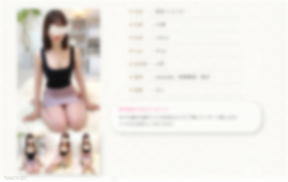 FC2-PPV-3154005 突襲男士計劃第2次潛入用眼鏡式相機和小型相機進行隱藏拍攝帶著情報潛入池袋的男士美容沙龍