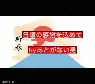 FC2-PPV-3159287 [未經審查/外觀] 2023年新年福袋。一組 2 個完整的首次亮相。我將精子獻給了兩個人的陰道後部。
