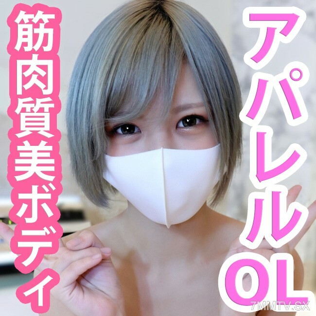 FC2-PPV-3250520 Ria 21 歲正式宮女 ！豆瓣醬一塊肉精緻身材！
