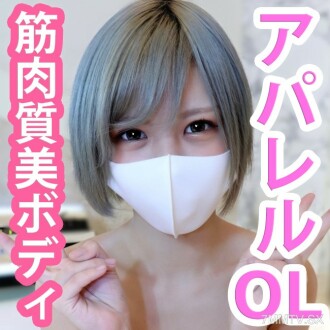 FC2-PPV-3250520 Ria 21 歲正式宮女 ！豆瓣醬一塊肉精緻身材！