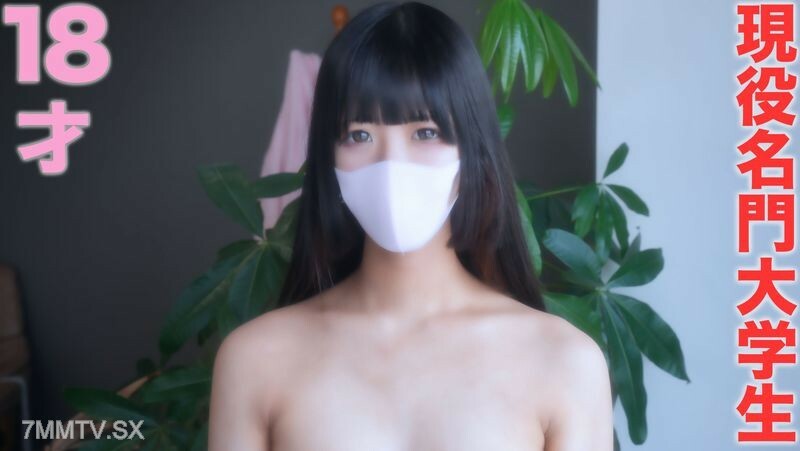 FC2-PPV-3274693 現任*18歲白絲絲品女大學生「完成第一拍」風格！可以擁有的頭等車性愛！豆沙餅完成「單人射擊」單人射擊Genso No.342