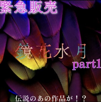 FC2-PPV-3297002 【限量轉售】【顏值】我想沒有比這更好的了。第一次也是最後一次面對面的工作！你看過這麼漂亮的女人嗎？她大聲哭泣，完全被體內射精了！