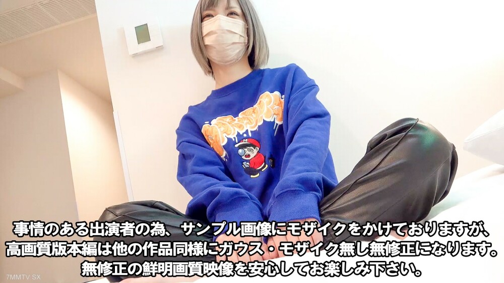 FC2-PPV-3319259 【限時曝光】成績差的少女菜鳥。 Naijo，Meiryo，好的前讀者模型日本俱樂部舞者[8th]