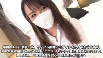 FC2-PPV-3443761 【暫無】【介紹生肉棒】目前出頭1000名女性評論，但價格低