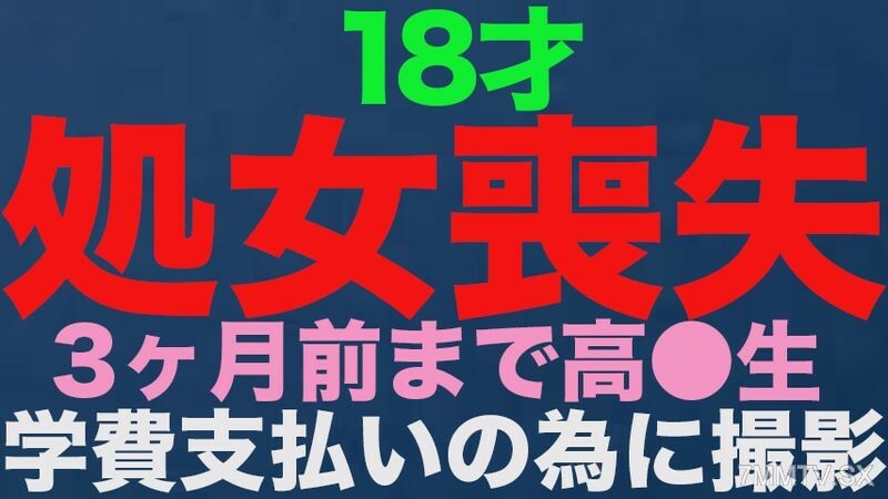 FC2-PPV-3514519 “**呵呵”，正宗的**呵呵！ ！ 18歲，高中 *●* 3個月前！ ！不用交學費，沿著這條街走很長一段路來吧！ ！ **人生第一次陰道射精，原因與失敗，完成第一次射精！ ！ 《個人節拍》個人節拍