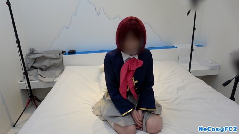 FC2-PPV-3534353 [SEX] 忍之子 / 有馬假名