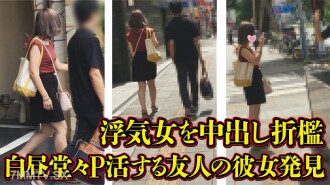 FC2-PPV-3582546 【非素人節拍】主動P類朋友和女性朋友已經到了盡頭！真是個不知羞恥的孩子啊！我愛風景和我的朋友，所以我愛全世界的你們！抱歉，除了男性朋友以外我不可以穿任何衣服。