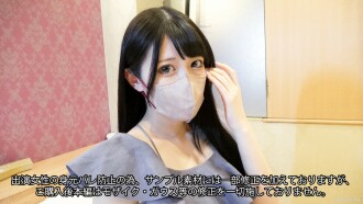 FC2-PPV-3825585 費用：第47,336名粉[9/20 → 980pt] 突然下一個成本！ 【第5版】乾淨美麗的苗條美女，治療費和大量潮吹的戀愛。