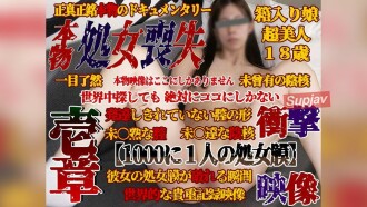 FC2-PPV-3895357 [個人拍攝47一所]正宗★失貞★失身的那一天【千分之一的處女膜】清晰的表情鏡頭，插入前、插入後、插入後的陰道（陰戶）狀態！ 3小時30分鐘見處女膜~完整紀錄片大片