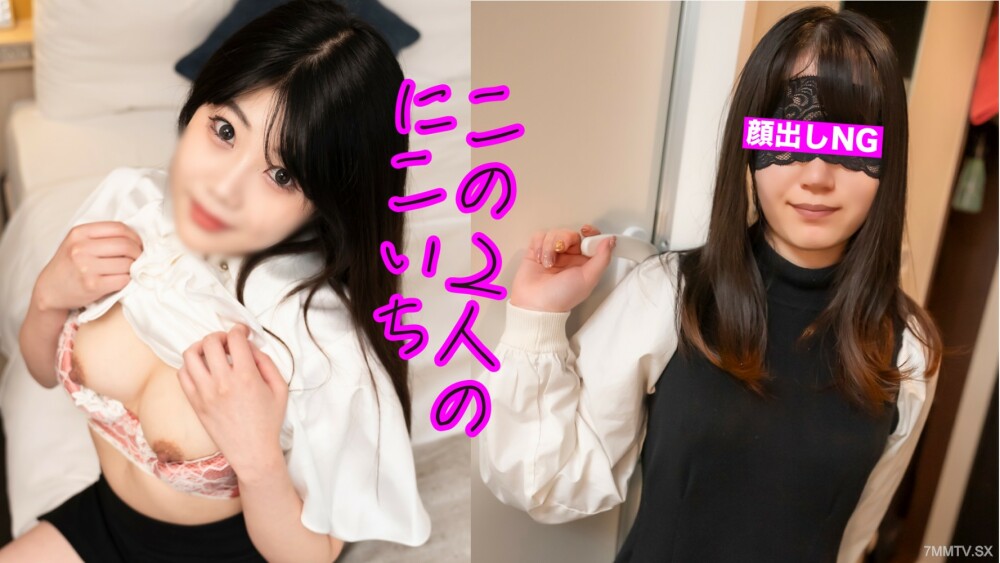 FC2-PPV-3909534 ⭐︎980pt發布之10/22⭐︎【拾取/短切素人】完美美女，白髮，美膚，可愛小姐姐，美麗，整潔！