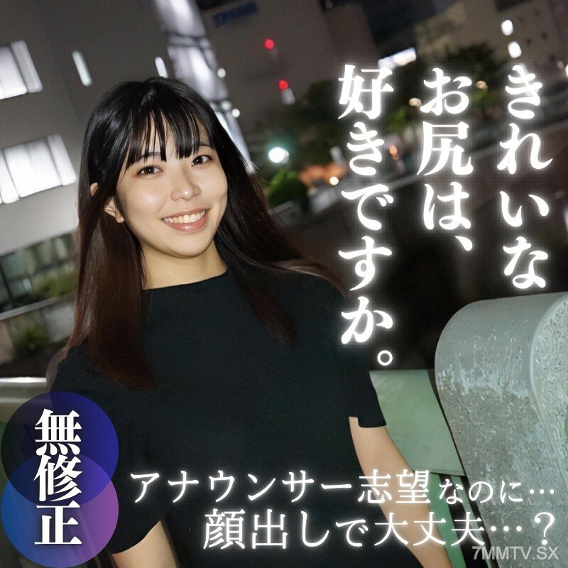 FC2-PPV-3962537 [臉]罕見的19歲雮亮毛茸茸の英戶。業主可以立即這樣做嗎？