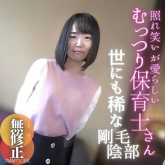 FC2-PPV-3983525 [亮]兩個女兒！ ？世界上毛髮最多的生殖區域。深入了解Yojien Roshi的幕後