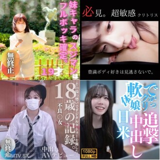 FC2-PPV-4072506 曼皮蘇～概要第2部～