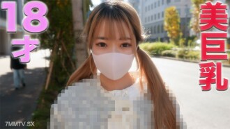 FC2-PPV-4073128 18歲！ ，超漂浮！ ，超級威嚴！ F杯美巨乳！ ，就8個月前，我是一名高中生和初中生，3歲，我是一名高中生，我是一名高中生，我是8個月的時間測試，而且我還處於曾經一段時間，我是一個懷舊的學生，我欺騙、欺騙。