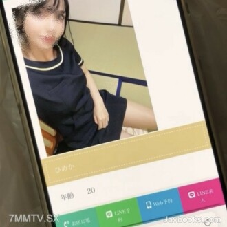 FC2-PPV-4079805 【Tsubomaru按摩】精液增加強度按摩/監督身體測試，陰鬱陰肌更新活力，射精超越Etsuta【Lingam按摩】